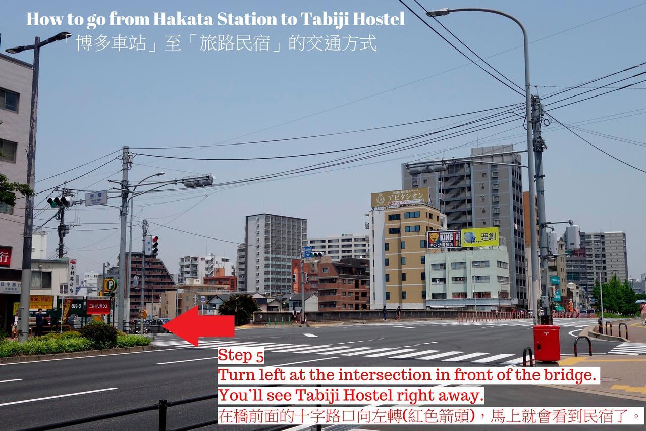 Fukuoka Tabiji Hostel & Guesthouse 외부 사진